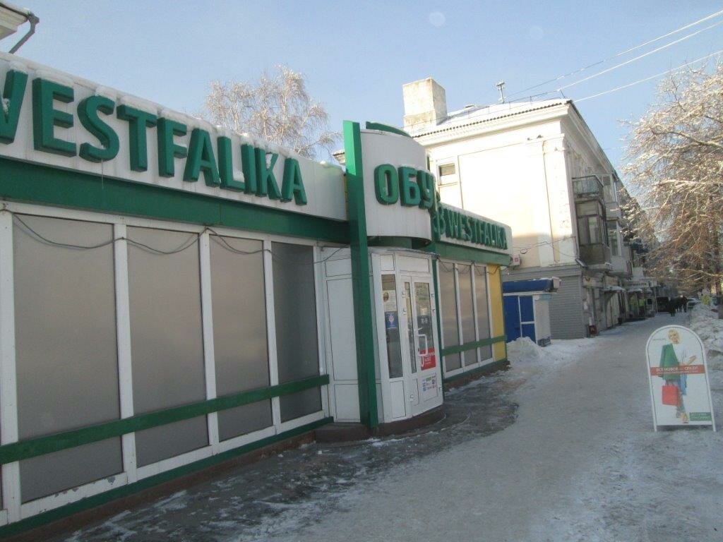 Продам Магазин Белово