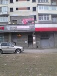 Фото 2 Единый центр страхования
