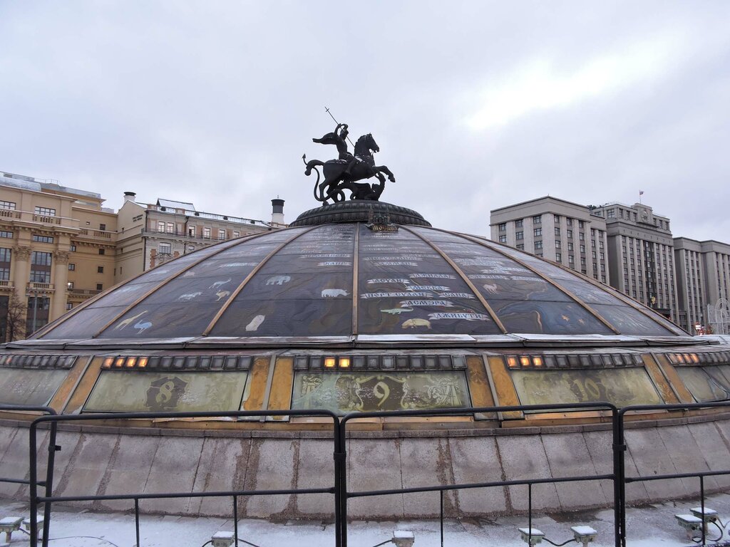 Фонтан Часы мира, Москва, фото