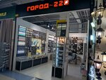 Gorod 220 (Tikhoretsky Boulevard, 1к4), tienda de artículos eléctricos