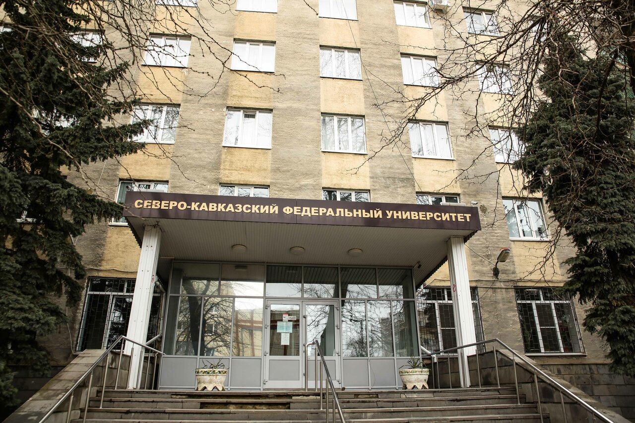 Скфу карта корпусов в ставрополе