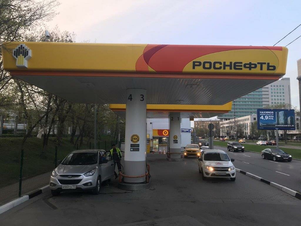 Gas station Rosneft, Moscow, photo