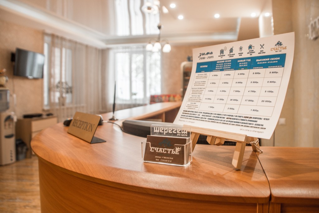 Фото Счастье