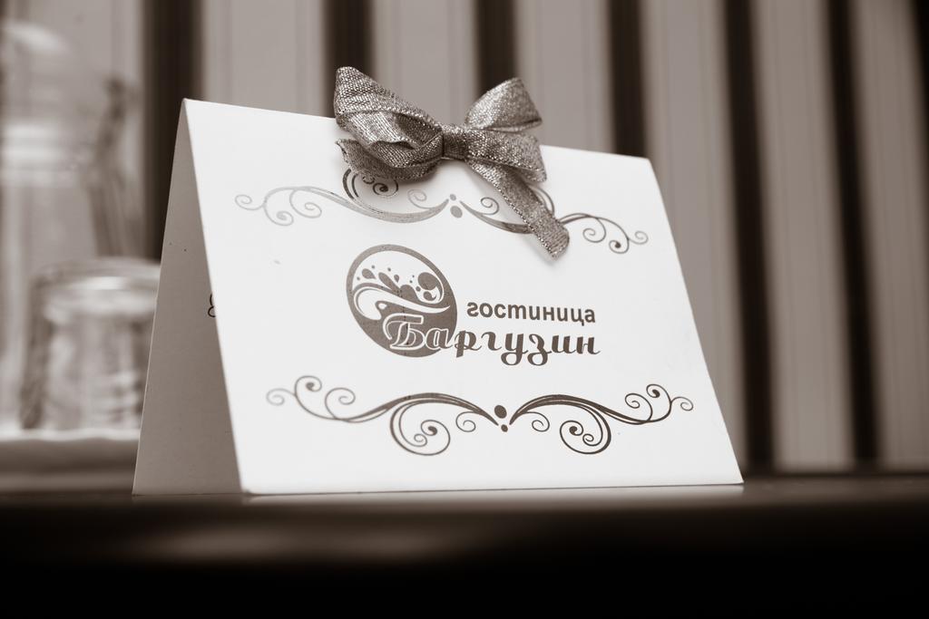 Фото Баргузин