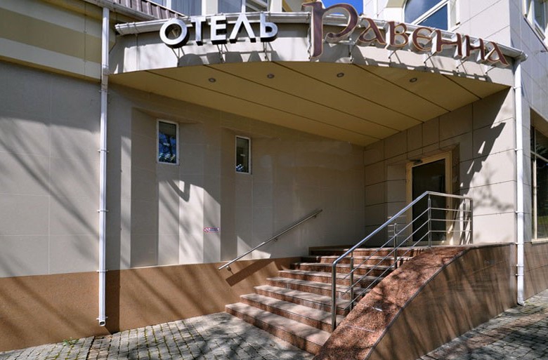 Фото Равенна