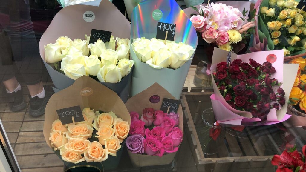 Flower shop Teddy Flowers, Pervouralsk, photo