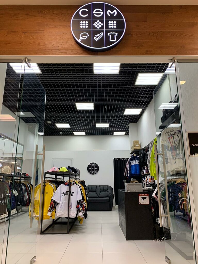 Clothing store Casual Shop Moscow, Moscow, photo