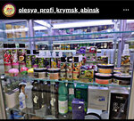 Олеся (Sovetov Street, 128Б), perfume and cosmetics shop