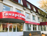 Samarski BKK (Moskovskoye Highway, 234), bakery