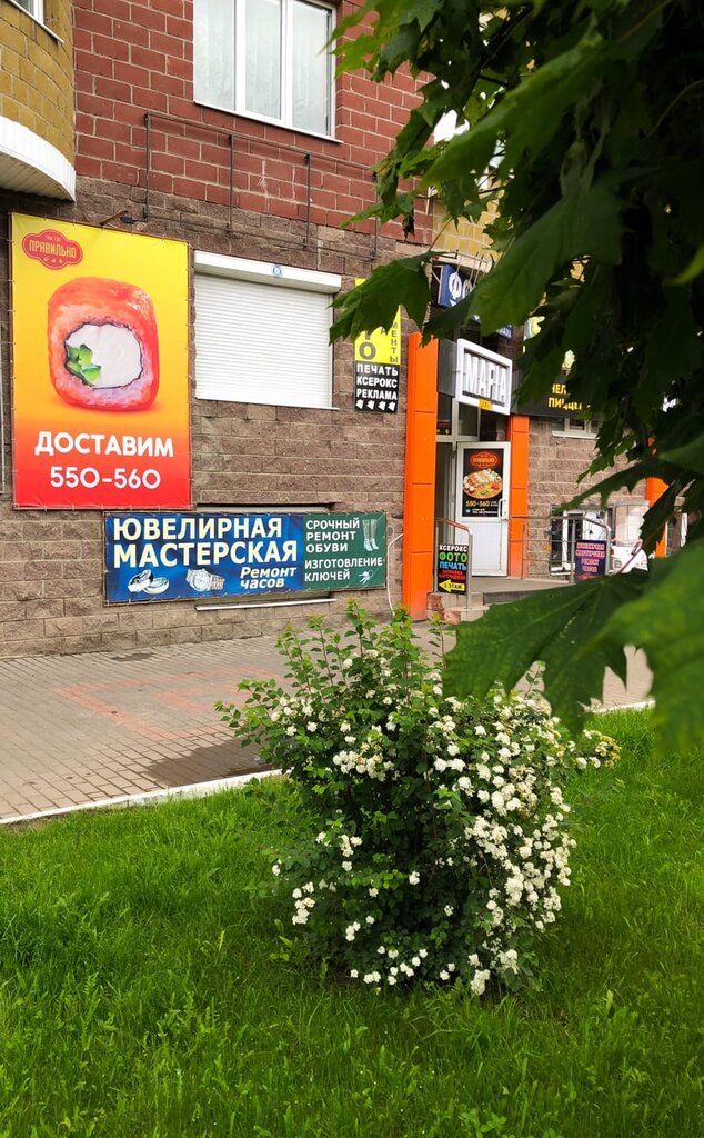 Food and lunch delivery Tam, gde pravilno, Kursk, photo
