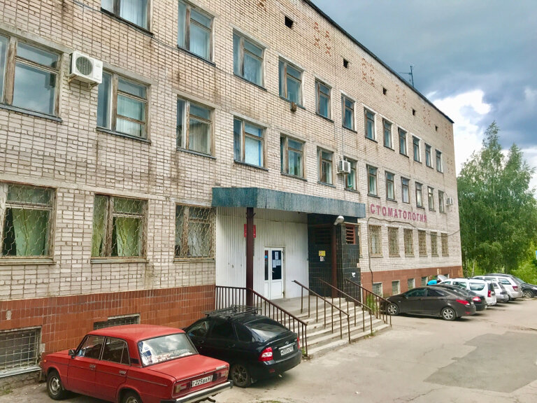 عيادة خارجية لطب الأسنان Центральная городская больница, стоматологическая поликлиника ، ، صورة