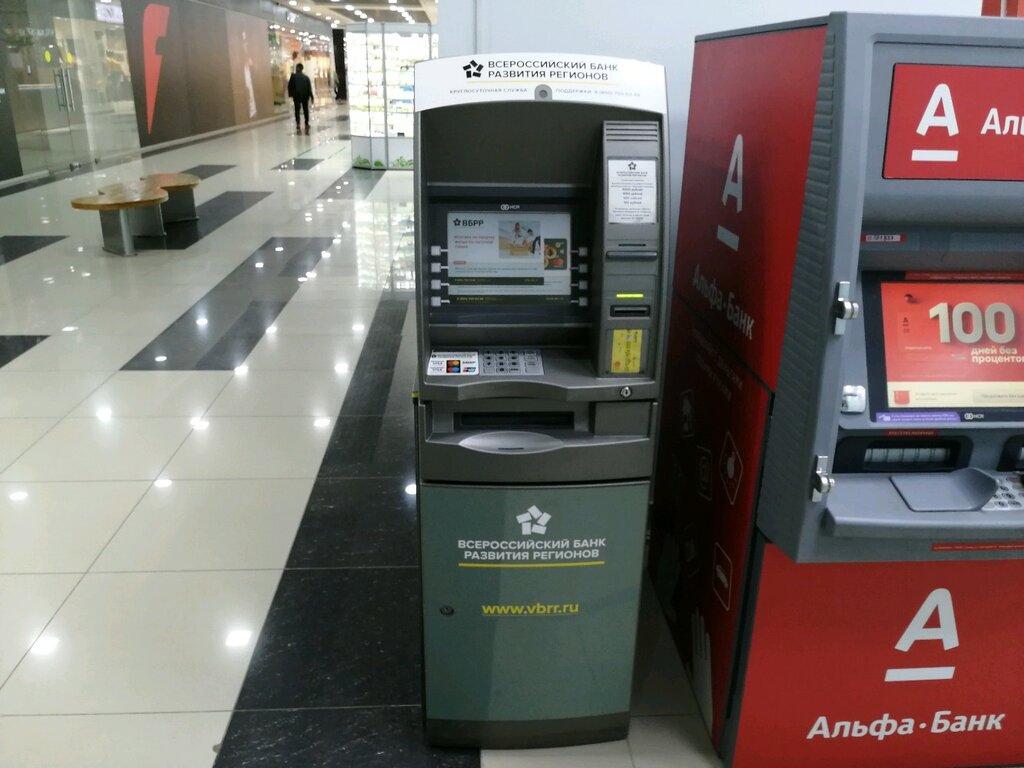 ATM Russian Regional Development Bank, Izhevsk, photo