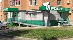 Рост (Arbuzova Street, 129), microfinance institution