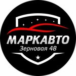 МаркАвто (Зерновая ул., 48, Калуга), автосалон в Калуге