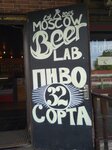 Beer Lab (mikrorayon Silikat, 44), beer shop