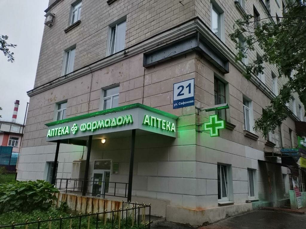 Управление внутренних дел: Североморск, ул.Сафонова, д.24