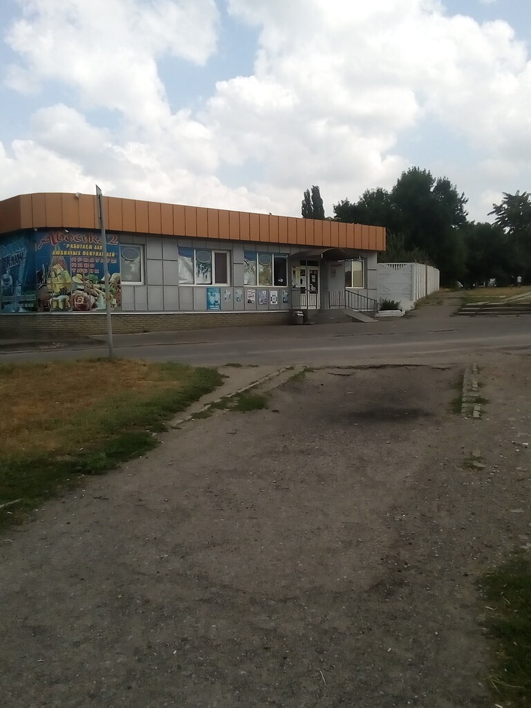 Grocery Луганские Деликатесы, Luhansk, photo