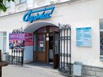 Юбочка (Teatralnaya Street, 4А), clothing store
