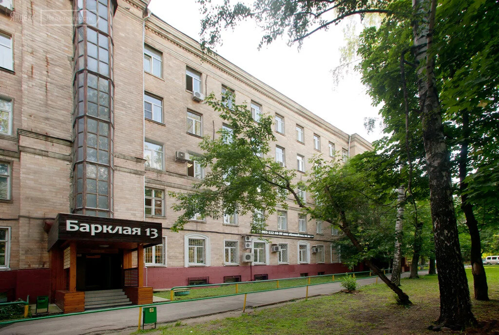 Улица барклая в москве
