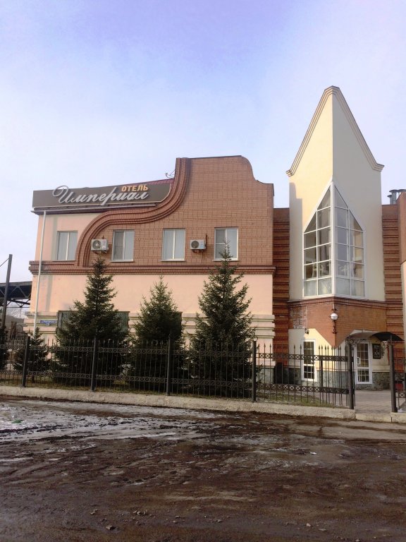 Фото Империал