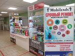 Mobilends (9А, 40-й комплекс), ремонт телефонов в Набережных Челнах