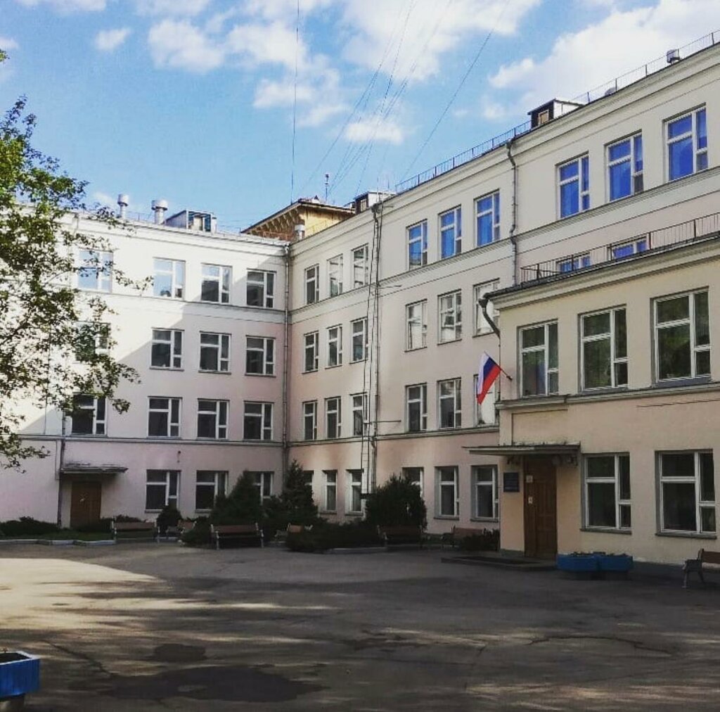School Школа № 1550, учебный корпус № 1, Moscow, photo