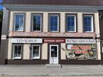 Pechnoi Centr (Kirova Street, 175) ، منتجات الحمامات والساونا