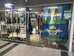 Patriot 1a etazh, modul 44a (Bogdana Khmelnitskogo Avenue, 137Т), hunting supplies