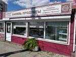 Khalyal (Agibalova Street, 19Е), tienda de productos