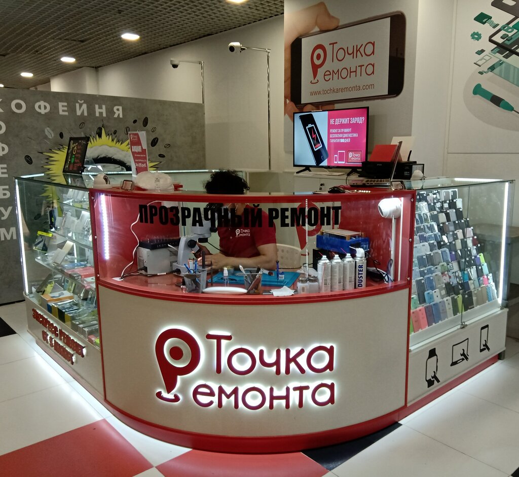 Phone repair Tochka Remonta, Moscow, photo