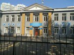 Republican specialized boarding school-College of the Olympic Reserve named after K. Akhmetov (Baizakov Street, 238), escuela de enseñanza general