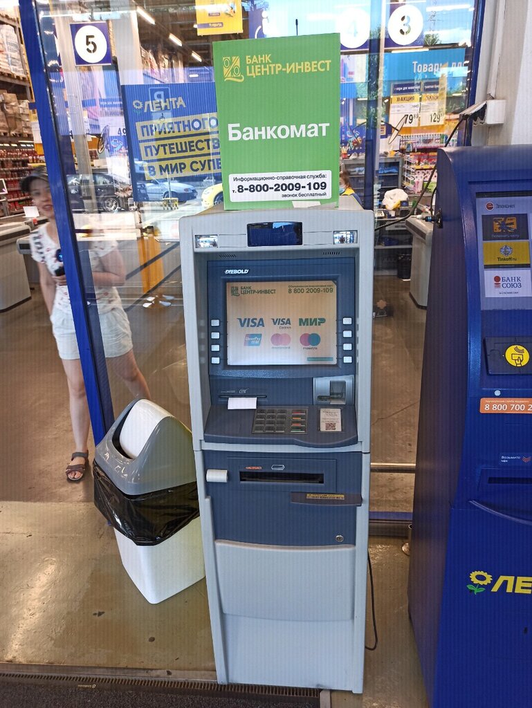 ATM Public Joint-Stock company commercial Bank Center-invest, Rostov‑na‑Donu, photo