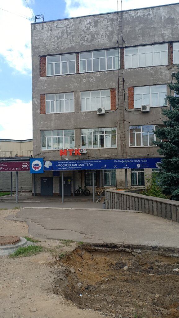 Московский автомобильный колледж аэропорт