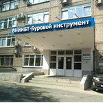 ВНИИБТ-Буровой инструмент (ул. Карпинского, 24, Пермь), нефтегазовое оборудование в Перми