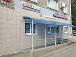 Ксерокопия (Krasnoarmeyskaya Street, 133), centro de copiado