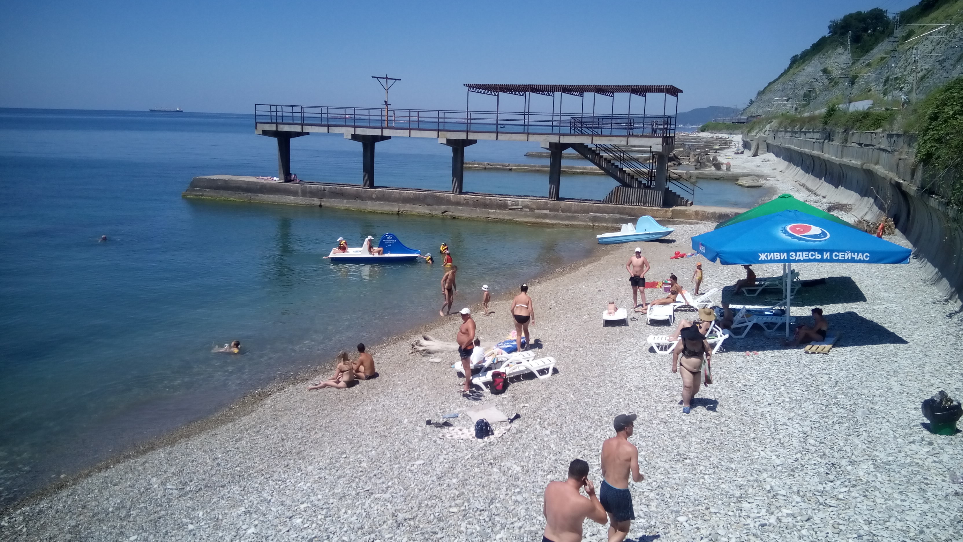 Фото Azimut Здоровье Зеленый Гай