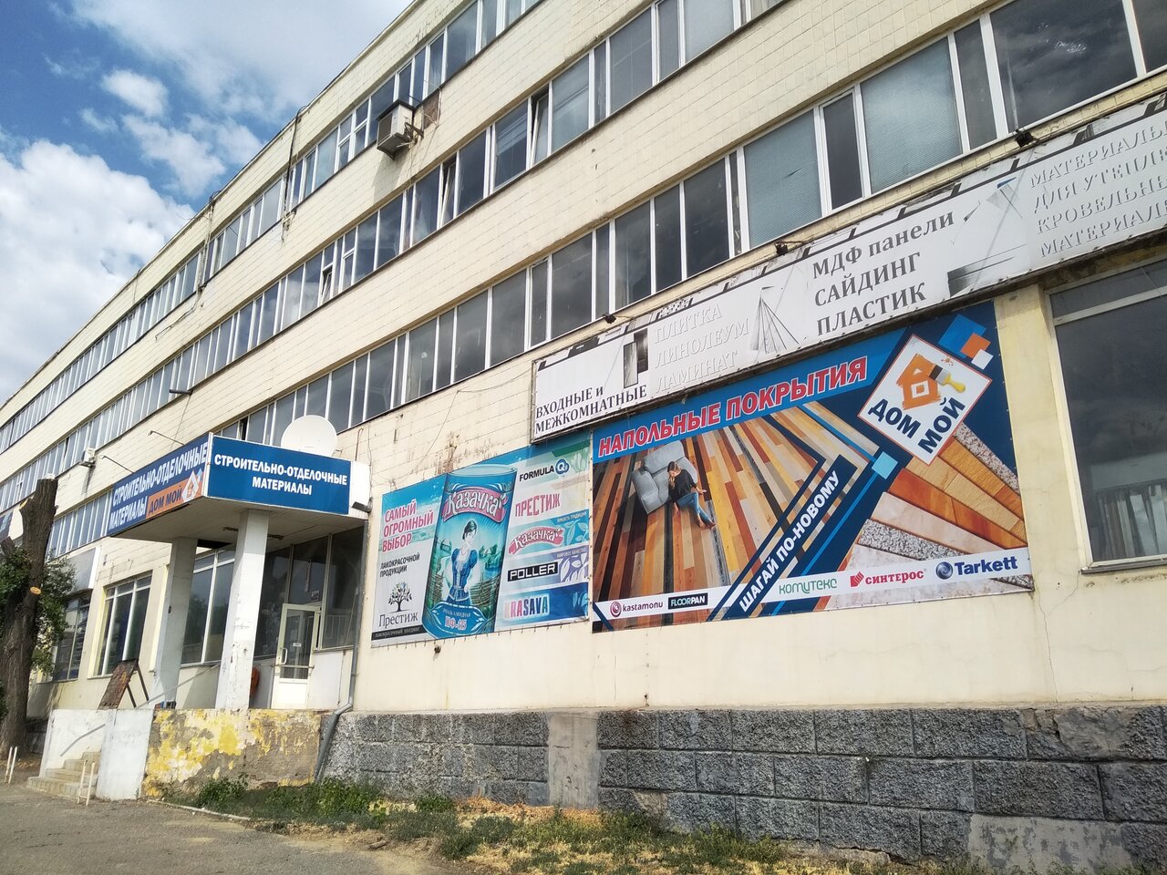 Дк строителей луганск карта