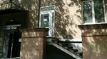 Kompaniya Mea Vest (Leningradskaya Street, 12), audit company