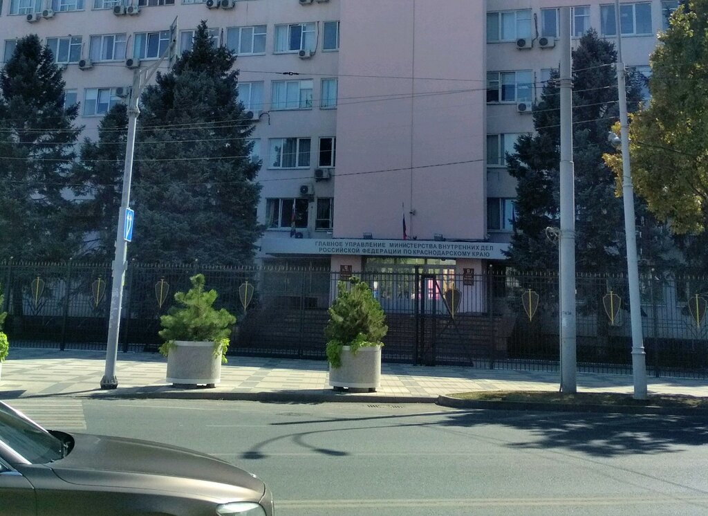 Отделение полиции ГУ МВД России по Краснодарскому краю, Краснодар, фото