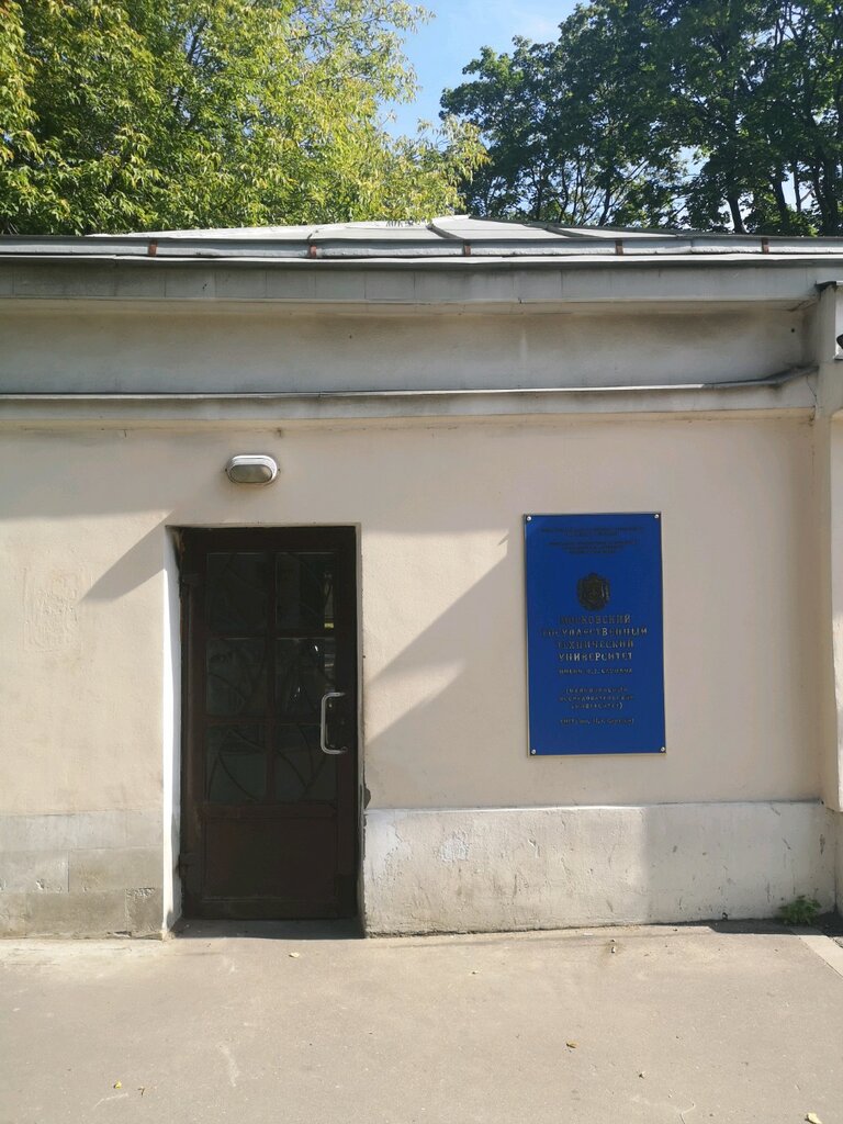 Infraestructura educativa Mgtu imeni N. E. Baumana, kafedra prikladnaya mekhanika, , foto