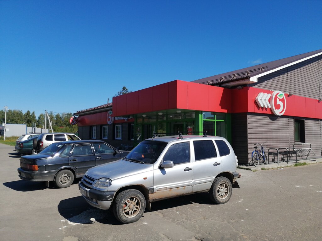 Supermarket Pyatyorochka, Nizhny Novgorod Oblast', photo