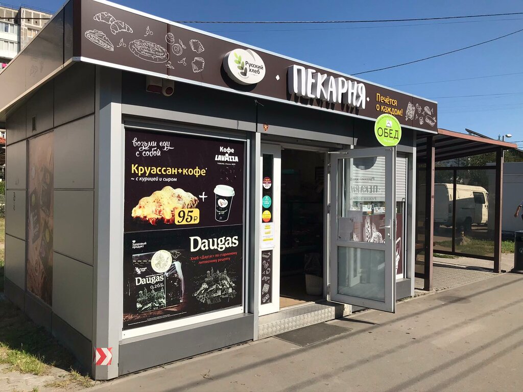 Магазин Пекарня Русский Хлеб В Калининграде Адреса