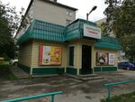 Troyka (ulitsa Obyedineniya, 52к1), grocery
