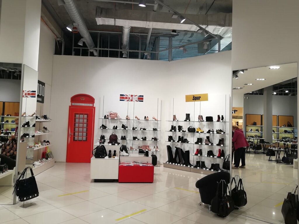 Магазин Одежды Гут В Перми