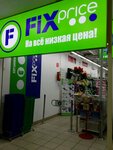 Fix Price (Lenina Avenue, 29Б), home goods store