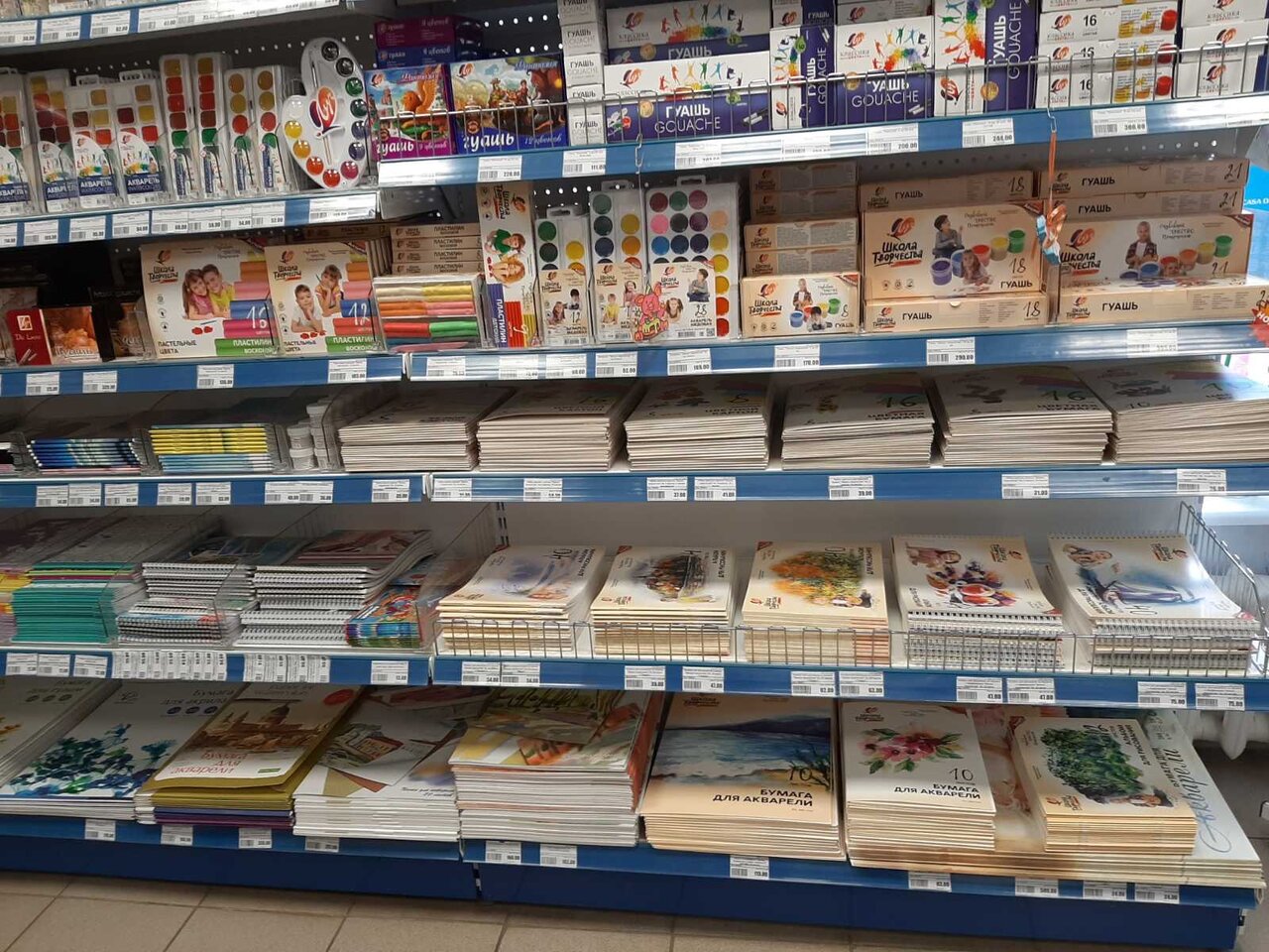 Магазин Луч Ярославль