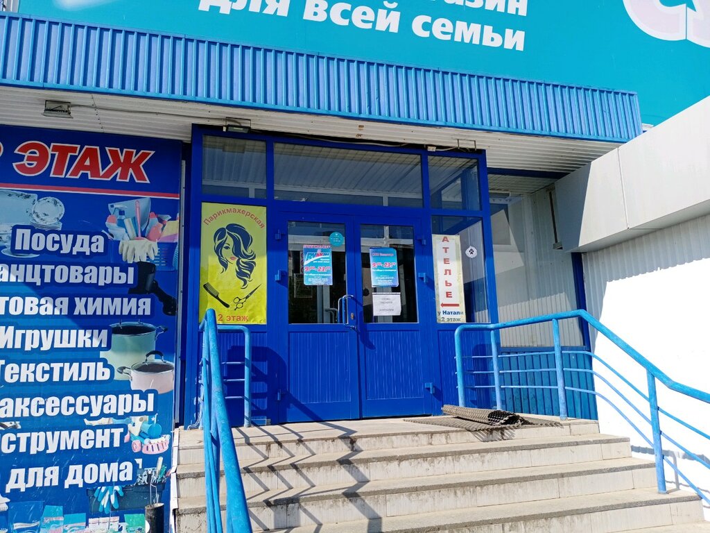 Вулкан Интернет Магазин Иркутск Каталог