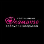 Фламинго (ул. Лейтенанта Кижеватова, 86А), светильники в Минске