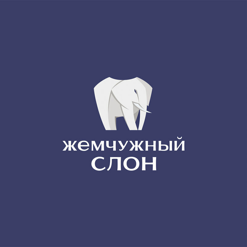 Жемчужный слон