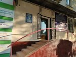 Dav-xal Partner (Mirzo Ulugbek Street, 42), attorney